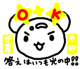 ANDREA Happy Bears WORLD PEACE!!! sticker #7350288