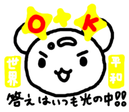 ANDREA Happy Bears WORLD PEACE!!! sticker #7350288