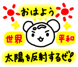 ANDREA Happy Bears WORLD PEACE!!! sticker #7350290