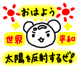 ANDREA Happy Bears WORLD PEACE!!! sticker #7350290