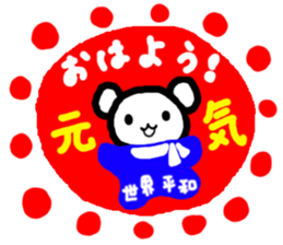 ANDREA Happy Bears WORLD PEACE!!! sticker #7350291