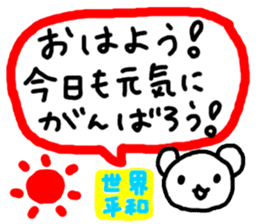 ANDREA Happy Bears WORLD PEACE!!! sticker #7350292