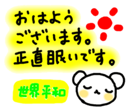 ANDREA Happy Bears WORLD PEACE!!! sticker #7350295