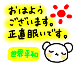 ANDREA Happy Bears WORLD PEACE!!! sticker #7350295