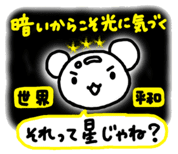 ANDREA Happy Bears WORLD PEACE!!! sticker #7350297