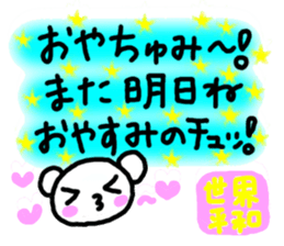 ANDREA Happy Bears WORLD PEACE!!! sticker #7350298