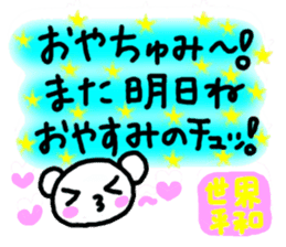 ANDREA Happy Bears WORLD PEACE!!! sticker #7350298