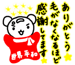 ANDREA Happy Bears WORLD PEACE!!! sticker #7350303