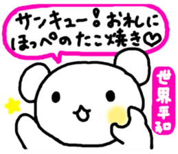 ANDREA Happy Bears WORLD PEACE!!! sticker #7350306