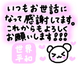 ANDREA Happy Bears WORLD PEACE!!! sticker #7350307