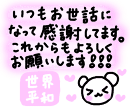 ANDREA Happy Bears WORLD PEACE!!! sticker #7350307