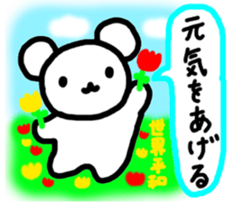 ANDREA Happy Bears WORLD PEACE!!! sticker #7350308