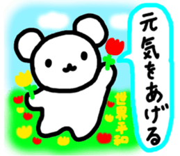 ANDREA Happy Bears WORLD PEACE!!! sticker #7350308