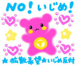 ANDREA Happy Bears WORLD PEACE!!! sticker #7350310