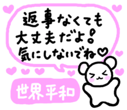 ANDREA Happy Bears WORLD PEACE!!! sticker #7350311