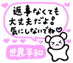 ANDREA Happy Bears WORLD PEACE!!! sticker #7350311