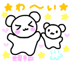 ANDREA Happy Bears WORLD PEACE!!! sticker #7350312