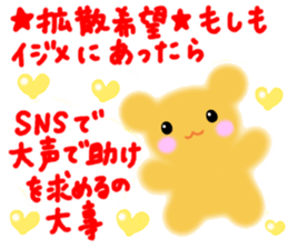 ANDREA Happy Bears WORLD PEACE!!! sticker #7350314