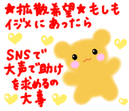 ANDREA Happy Bears WORLD PEACE!!! sticker #7350314