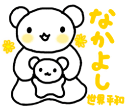 ANDREA Happy Bears WORLD PEACE!!! sticker #7350315