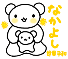 ANDREA Happy Bears WORLD PEACE!!! sticker #7350315