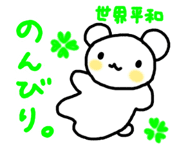 ANDREA Happy Bears WORLD PEACE!!! sticker #7350316