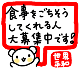 ANDREA Happy Bears WORLD PEACE!!! sticker #7350318