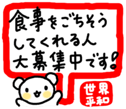 ANDREA Happy Bears WORLD PEACE!!! sticker #7350318