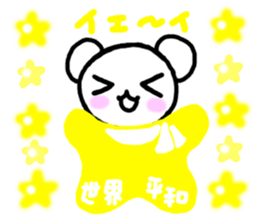 ANDREA Happy Bears WORLD PEACE!!! sticker #7350321