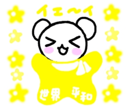 ANDREA Happy Bears WORLD PEACE!!! sticker #7350321