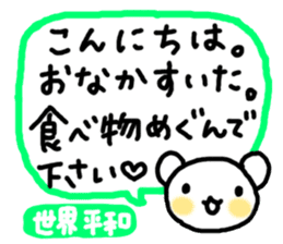 ANDREA Happy Bears WORLD PEACE!!! sticker #7350322