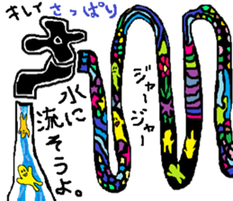 Stained glass style sticker #7386648