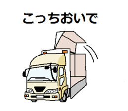 trucker2 sticker #7393790