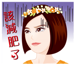 Goddess of Flower Remedy sticker #7394683