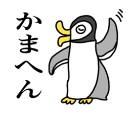 Penguin of Kansai accent sticker #7411759