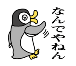 Penguin of Kansai accent sticker #7411761