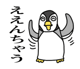 Penguin of Kansai accent sticker #7411765