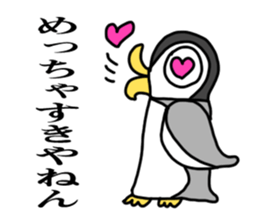 Penguin of Kansai accent sticker #7411768