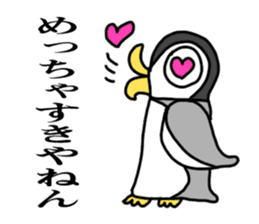 Penguin of Kansai accent sticker #7411768