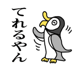 Penguin of Kansai accent sticker #7411774
