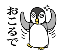 Penguin of Kansai accent sticker #7411776