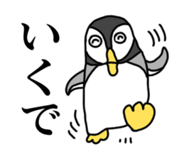 Penguin of Kansai accent sticker #7411778