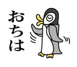 Penguin of Kansai accent sticker #7411779