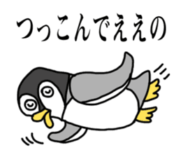 Penguin of Kansai accent sticker #7411780