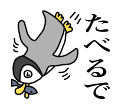 Penguin of Kansai accent sticker #7411781