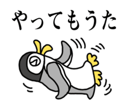 Penguin of Kansai accent sticker #7411782