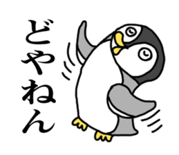 Penguin of Kansai accent sticker #7411783