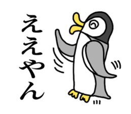 Penguin of Kansai accent sticker #7411787