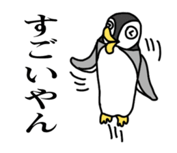 Penguin of Kansai accent sticker #7411794