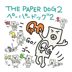 THE PAPER DOG 2